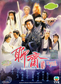 Xem phim Truyền Thuyết Liêu Trai 2  - Drak Tales II (1998)