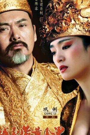 Xem phim Hoàng Kim Giáp  - Curse of the Golden Flower (2006)