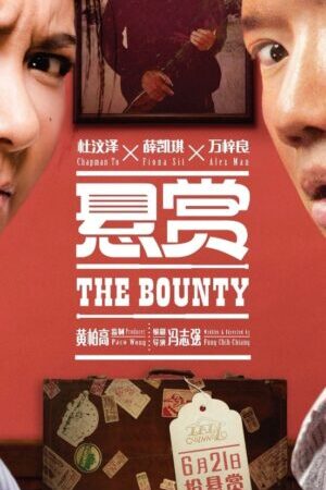 Xem phim Săn Tiền Thưởng  - The Bounty (2012)