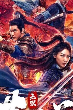 Xem phim Hoa Mộc Lan Vô Song  - Matchless Mulan (2020)