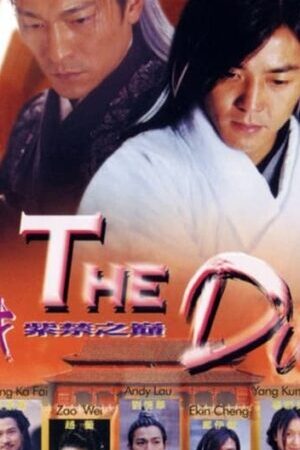 Xem phim Quyết Chiến Trên Đỉnh Tử Cấm Thành  - The Duel (2000)