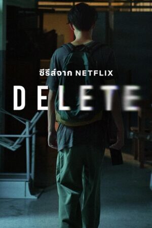 Xem phim Xóa Bỏ  - Delete (2023)