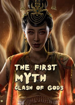 Xem phim Phong Thần Bảng Đại Phá Vạn Tiên Trận  - The First Myth Clash of Gods (2021)