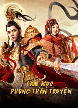 Xem phim Tam Mục Phong Thần Truyện  - Yang Jian Legend (2020)