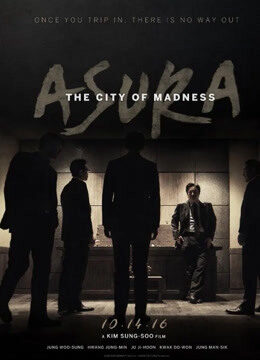 Xem phim Asura  - Asura City Of Madness (2016)