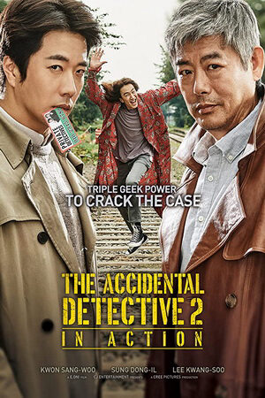 Xem phim Thám tử gà mơ Bộ ba khó đỡ  - The Accidental Detective 2 In Action (2018)