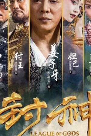 Xem phim Phong Thần Bảng  - League of Gods (2016)