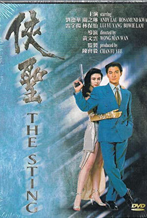 Xem phim Thánh Hiệp  - The Sting (1992)