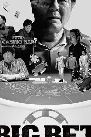 Xem phim Sòng Bạc  - Big Bet (2022)