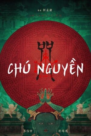 Xem phim Chú Nguyền  - Incantation (2022)