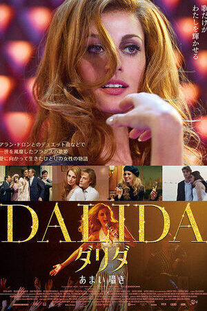 Xem phim Tôi Là Dalida  - Dalida (2016)