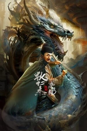 Xem phim Địch Nhân Kiệt Vận Hà Kinh Long  - Detective Dee and Grand Canal Dragon (2023)