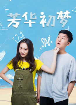 Xem phim Theo Đuổi Những Ước Mơ  - Follow Dreams (2018)