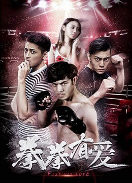 Xem phim Yêu Boxer  - Loving Boxer (2019)