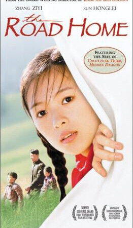 Xem phim Đường Về Nhà  - The Road Home (1999)