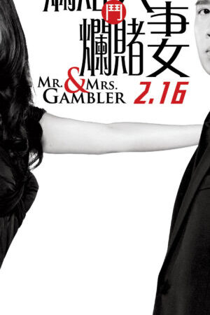 Xem phim Vợ Chồng Cờ Bạc  - Mr Mrs Gambler (2012)