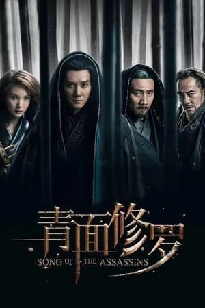 Xem phim Thanh Diện Tu La  - Song of the Assassins (2022)