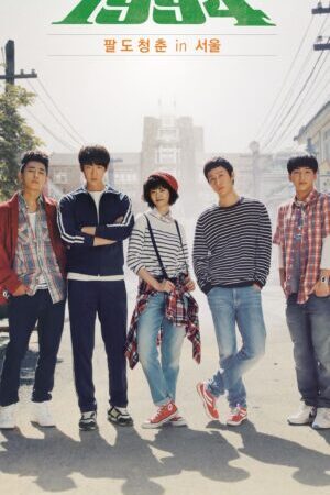 Xem phim Lời Hồi Đáp 1994  - Reply 1994 (2013)