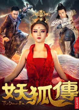 Xem phim Truyền Thuyết Về Quái Vật Fox  - Legend Of Fox Monster (2018)