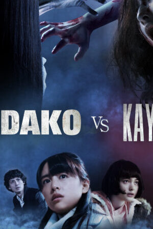 Xem phim Ma Nữ Đại Chiến  - Sadako Vs Kayako (2016)