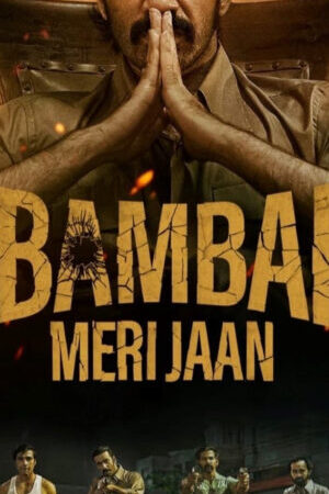 Xem phim Bombay My Beloved  - Bambai Meri Jaan (2023)