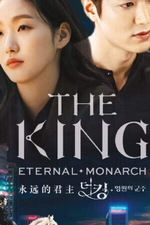 Xem phim Quân vương bất diệt  - The King Eternal Monarch (2020)