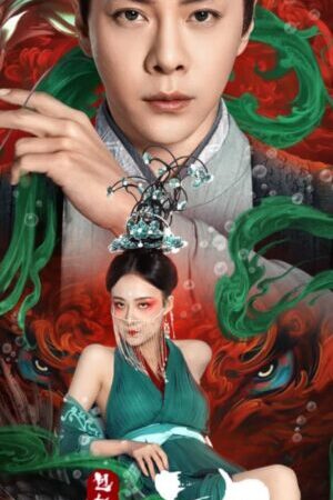 Xem phim Bao Chửng Song Ngư Quỷ Sự  - The Mystery of Jade (2024)