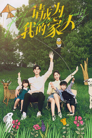 Xem phim Xin Hãy Trở Thành Người Nhà Của Tôi  - Please Be My Family (2023)