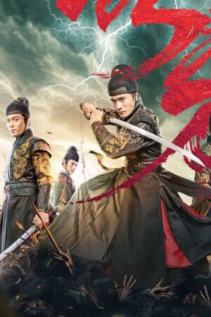 Xem phim Tú Xuân Đao 3 Vô Gian Luyện Ngục  - Brotherhood of Blades III (2024)