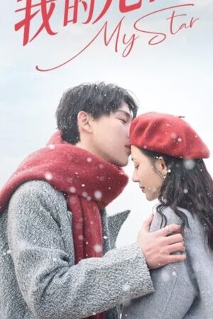 Xem phim Em Là Ánh Sáng Của Anh  - My Star (2023)