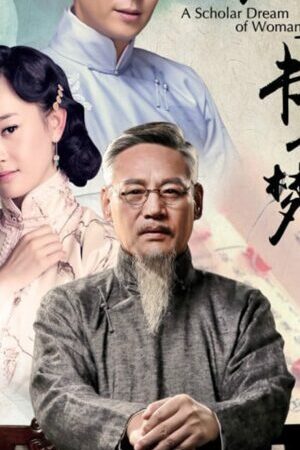 Xem phim Bích Huyết Thư Hương Mộng  - A Scholar Dream of Woman (2016)