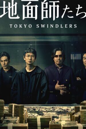 Xem phim Lừa đảo ở Tokyo  - Tokyo Swindlers (2024)