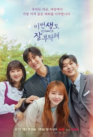 Xem phim Hẹn Gặp Anh Ở Kiếp Thứ 19  - See You in My 19th Life (2023)