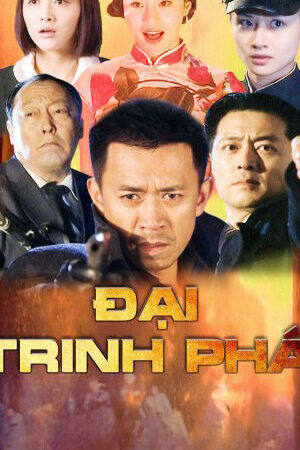 Xem phim Đại Trinh Phá  - Đại Trinh Phá (2010)