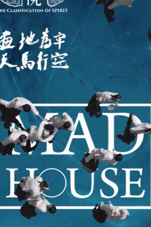 Xem phim Phong Nhân Viện  - Mad House (2018)