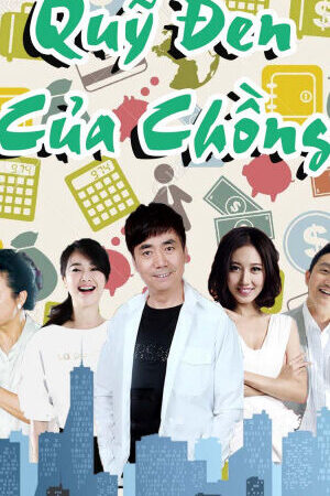 Xem phim Quỹ Đen Của Chồng  - Husbands Secret Stash (2016)