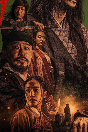 Xem phim Sát thủ Yi Nan  - The Assassin (2023)