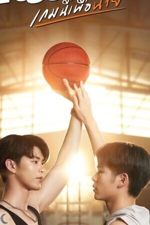 Xem phim Trận Bóng Này Cho Anh  - The Rebound (2024)