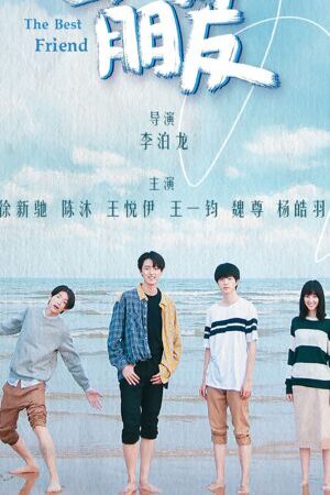 Xem phim Tình Bạn Diệu Kỳ  - The Best Friend (2021)