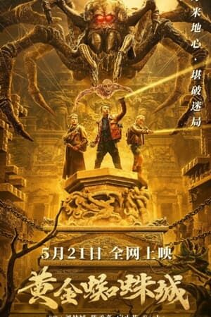 Xem phim Thành Phố Nhện Vàng  - Golden Spider City (2022)