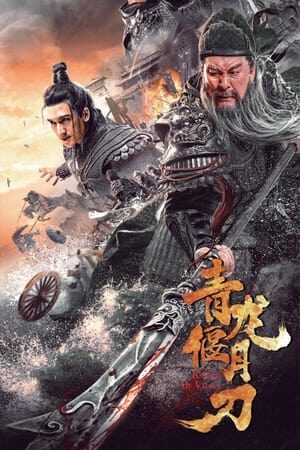 Xem phim Thanh Long Yển Nguyệt Đao  - Knights of Valour (2021)