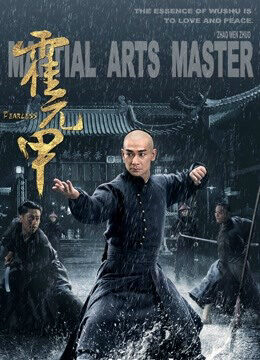 Xem phim Đại Võ Sư  - The Martial Master (2019)