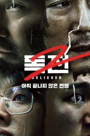 Xem phim Độc chiến 2  - Believer 2 (2023)