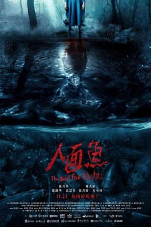 Xem phim Váy Đỏ Đẫm Máu 3 Cá Mặt Quỷ  - The Tag Along 3 The Devil Fish (2018)