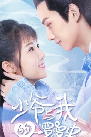 Xem phim Thiếu Gia Vốn Si Tình Ta  - A Love So Romantic (2020)