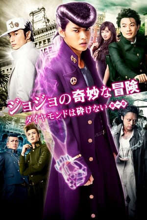 Xem phim Cuộc Phiêu Lưu Kì Lạ Của Jojo Kim Cương Bất Bại  - Jojo’S Bizarre Adventure Diamond Is Unbreakable (2017)