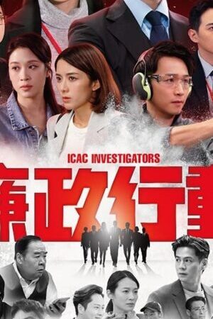 Xem phim Đội Hành Động Liêm Chính  - ICAC Investigators 2024 (2024)