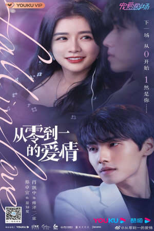 Xem phim Thần Yêu  - Fall in Love (2022)