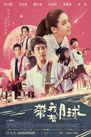 Xem phim Thanh Xuân Ơi Chào Em  - Take Me To The Moon (2017)