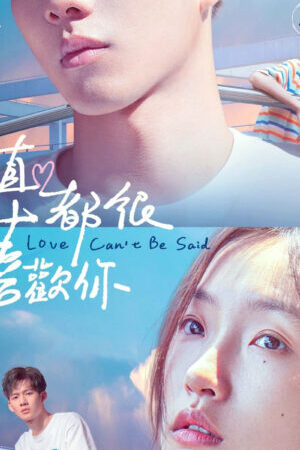 Xem phim Thích Anh Từ Lâu  - Love Cant Be Said (2023)